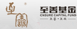 上海至善股权投资基金有限公司